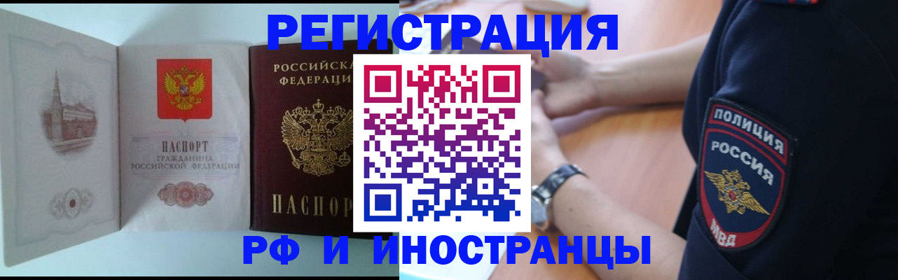 найти адрес прописки в Стрежевом