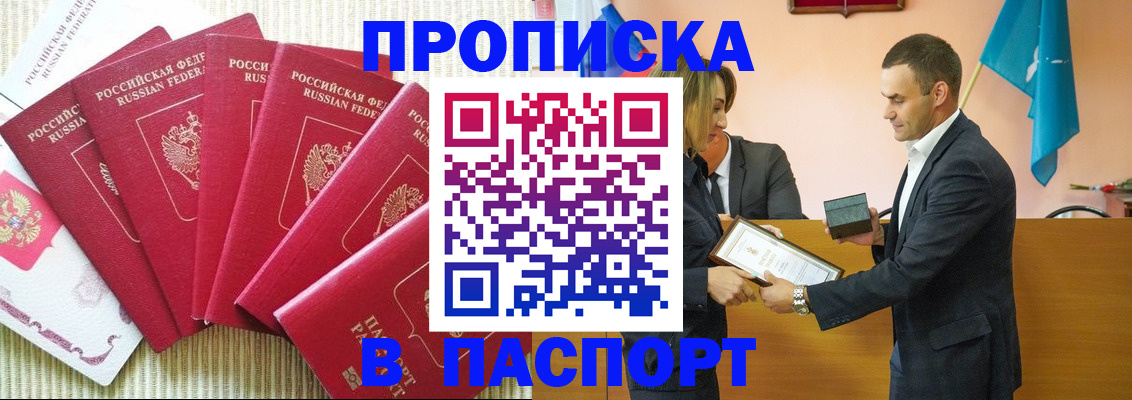 регистрация для школы в Стрежевом